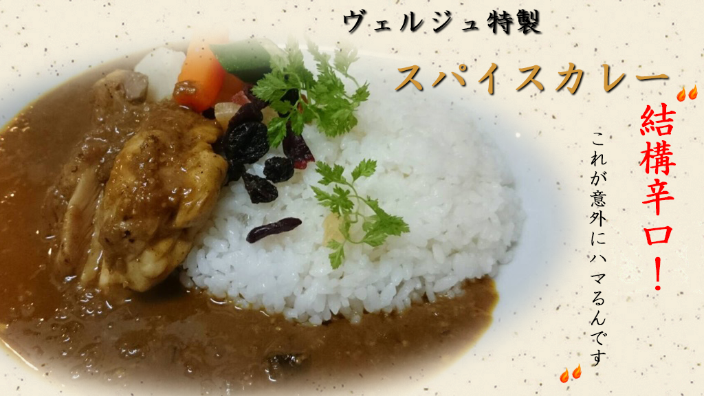 カレー1